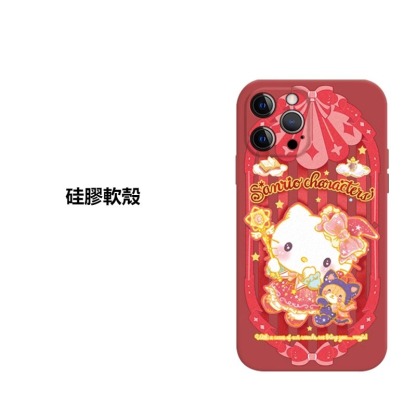 蘋果 系列三麗鷗系列 防摔手機殼