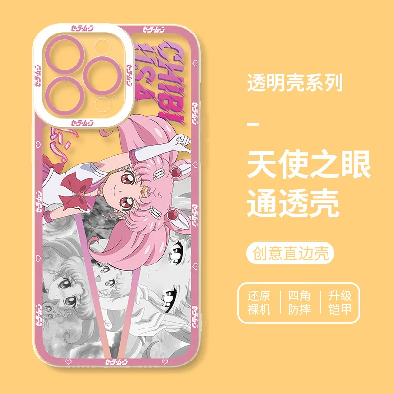 美少女戰士天使眼透明防摔軟殼