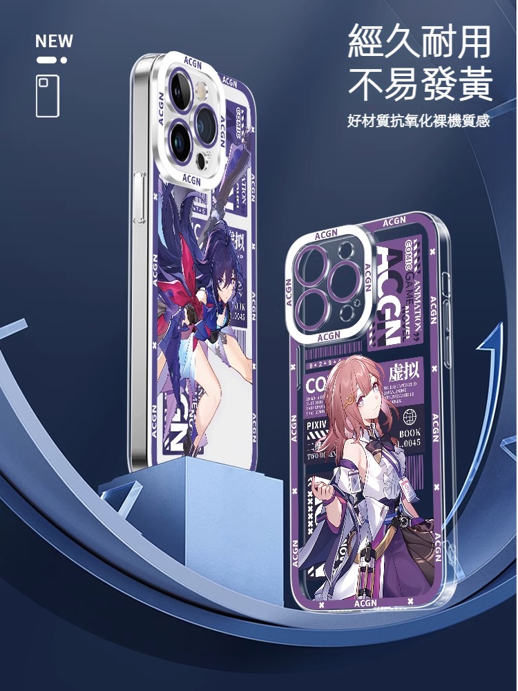 崩壞:星穹鐵道天使之眼通透殼