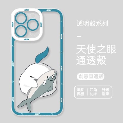 蘋果 系列崩壞星穹鐵道天使眼透明防摔軟殼