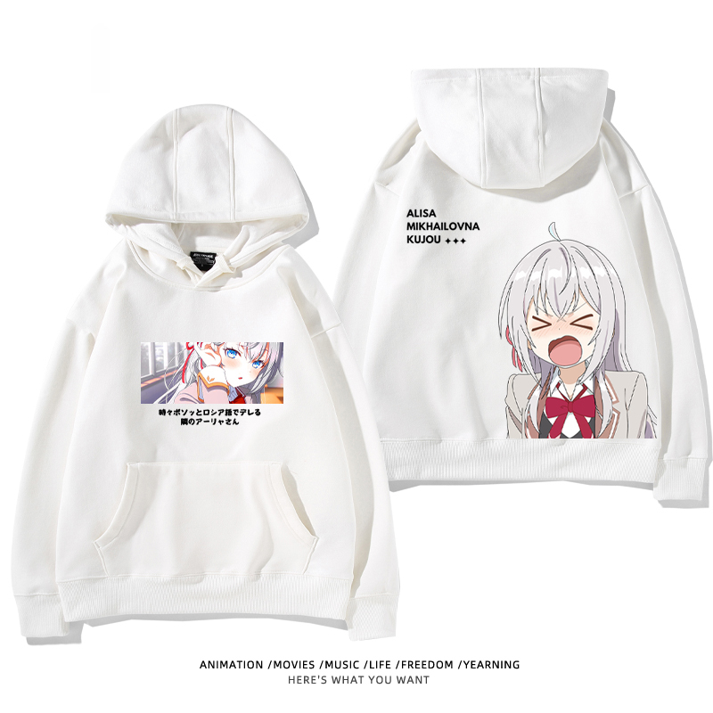 不時輕聲地以俄語遮羞的鄰座艾莉同學 聯名衛衣2024秋冬新款親子情侶裝薄絨款連帽衛衣