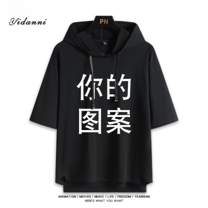 來圖定製 連帽短袖T恤