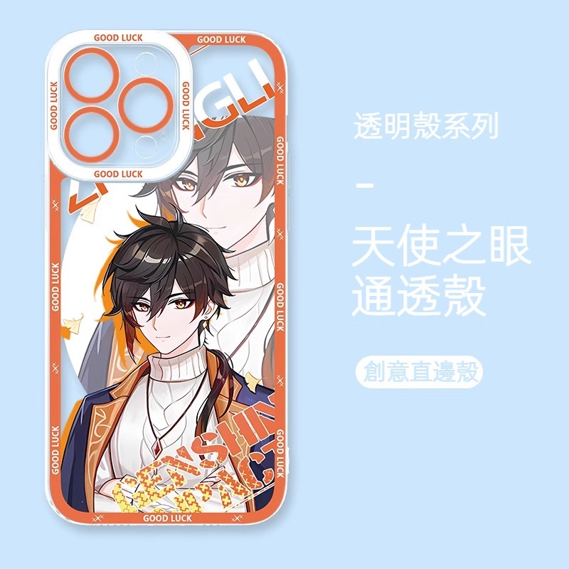 蘋果 系列冬日原神天使眼透明防摔軟殼