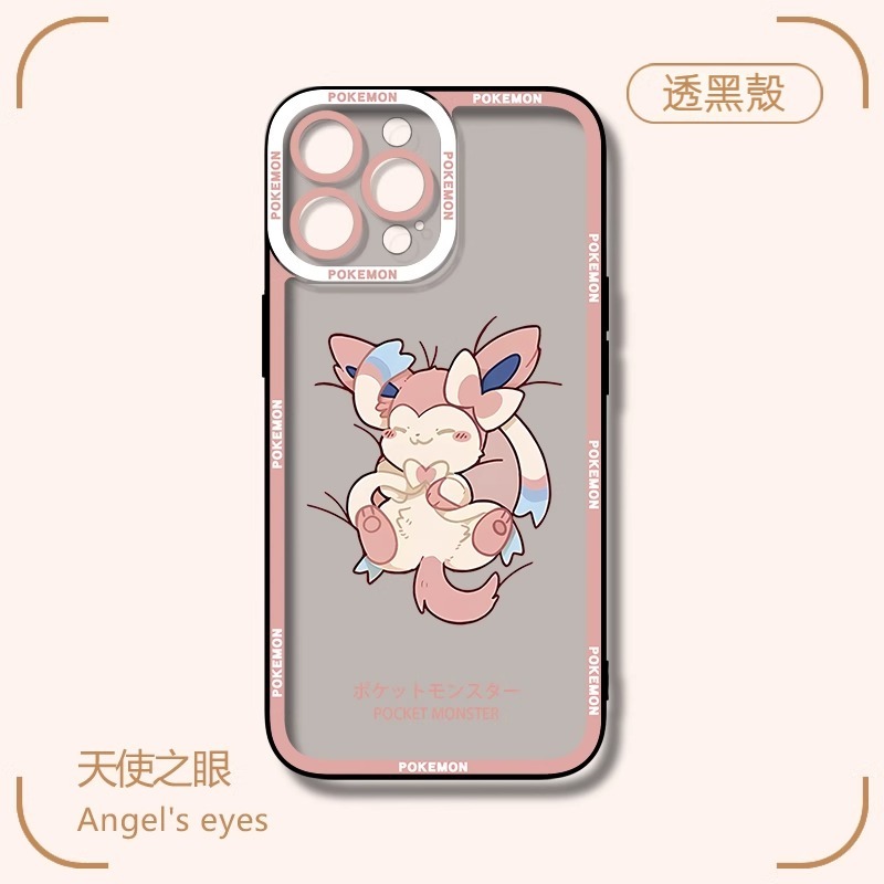 蘋果 系列寶可夢天使眼透明防摔軟殼