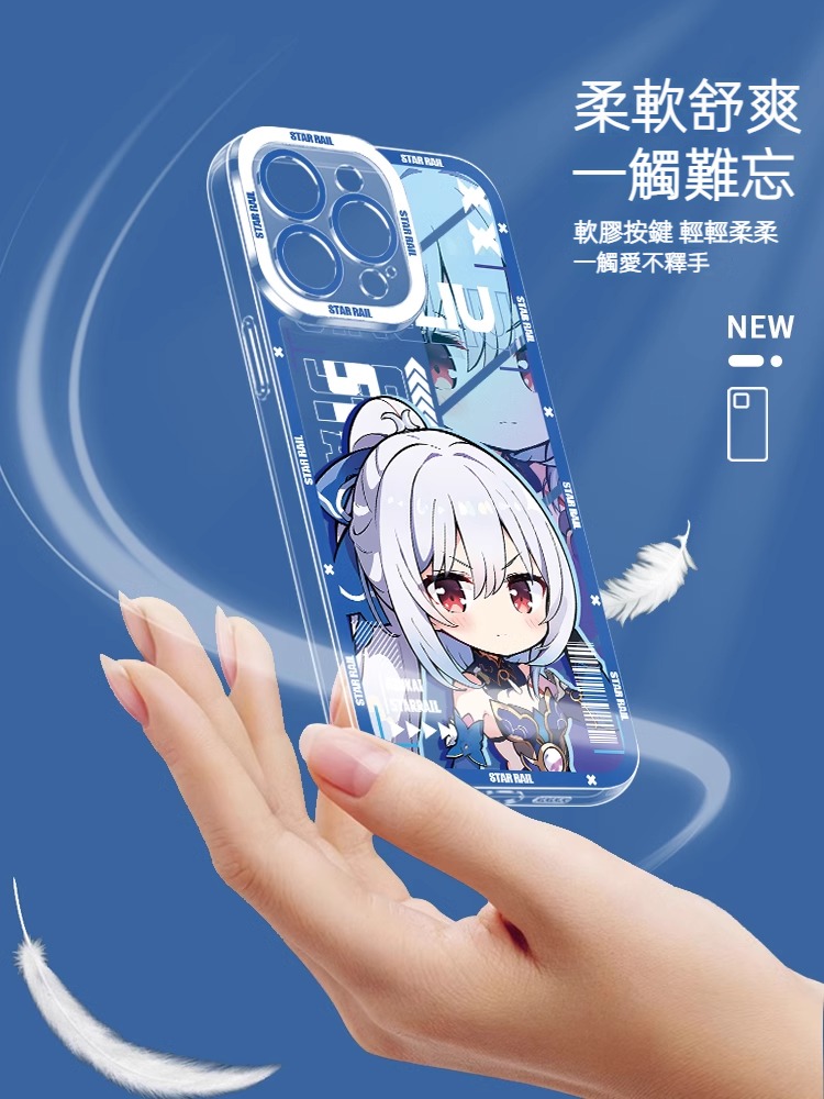 蘋果 系列崩壞星穹鐵道天使眼透明防摔軟殼