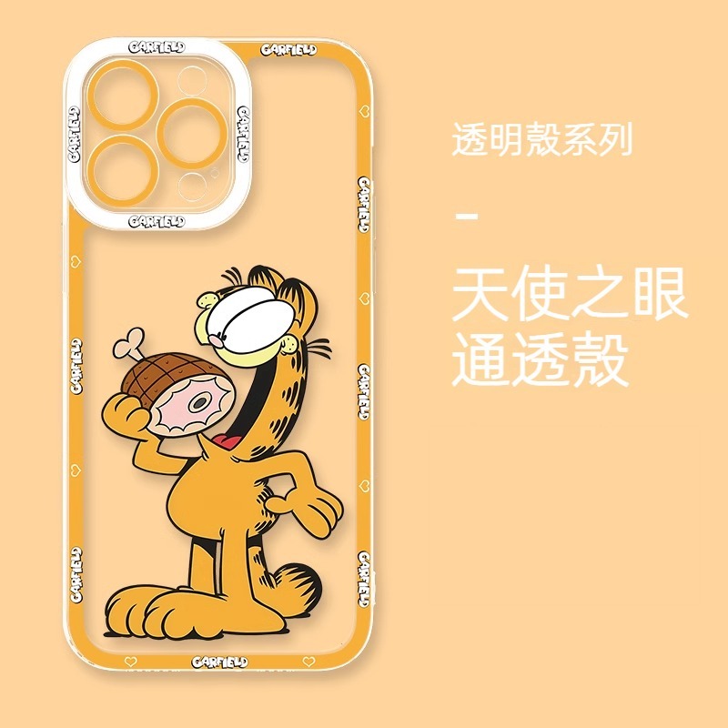 蘋果 系列加菲貓天使眼透明防摔軟殼