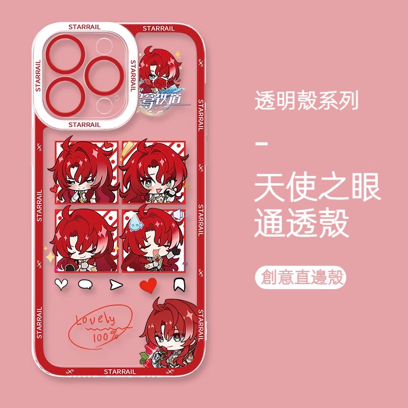 蘋果 系列崩壞星穹鐵道天使眼透明防摔軟殼