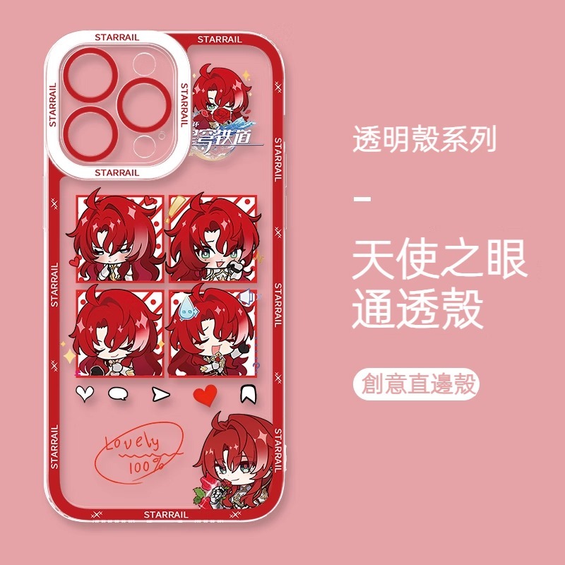 蘋果 系列崩壞星穹鐵道天使眼透明防摔軟殼