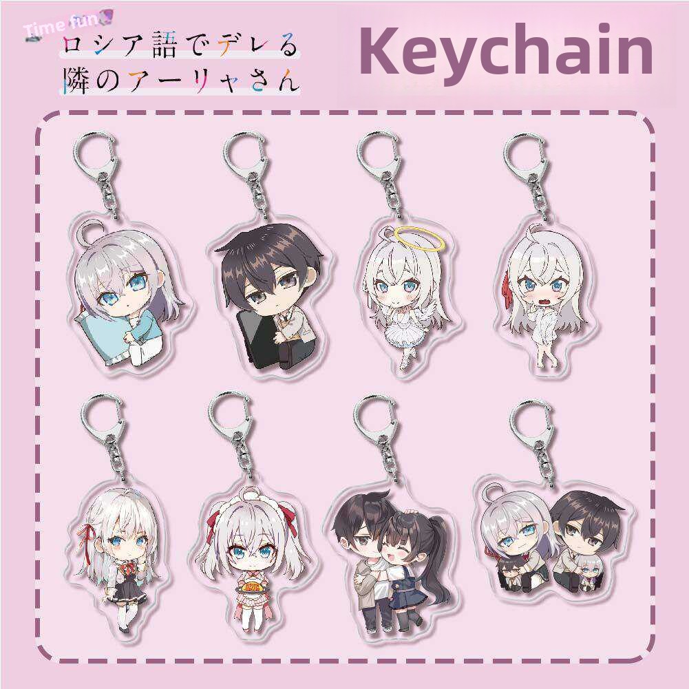 不時輕聲地以俄語遮羞的鄰座艾莉同學 久世政近艾莉莎有希 鑰匙扣掛飾