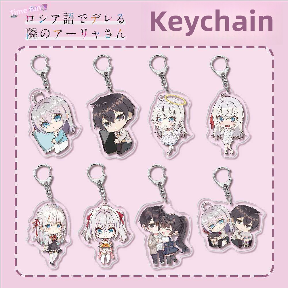 不時輕聲地以俄語遮羞的鄰座艾莉同學 久世政近艾莉莎有希 鑰匙扣掛飾