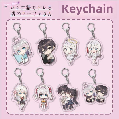 不時輕聲地以俄語遮羞的鄰座艾莉同學 久世政近艾莉莎有希 鑰匙扣掛飾