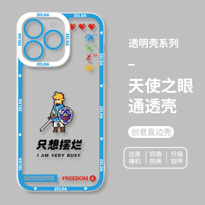 塞爾達傳說天使眼透明防摔手機殼