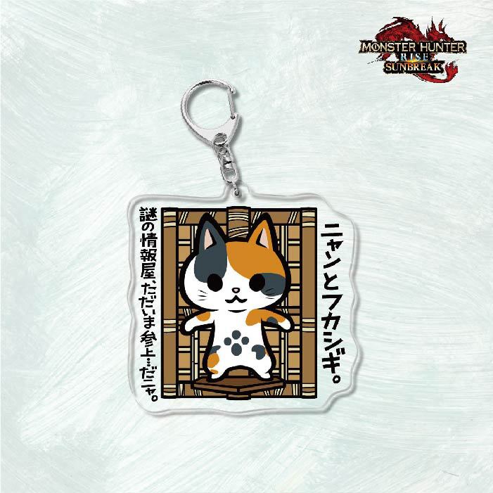Monster Hunter Rise怪物獵人崛起滅盡龍雪鬼獸冰狼亞力克鑰匙扣掛飾【單買三件起送】