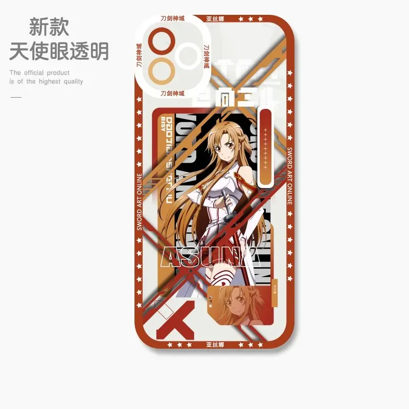 刀劍神域 天使眼透明防摔軟殼