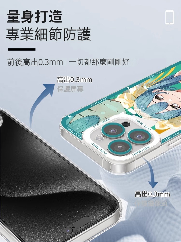 蘋果 系列初音未來天使眼透明防摔軟殼