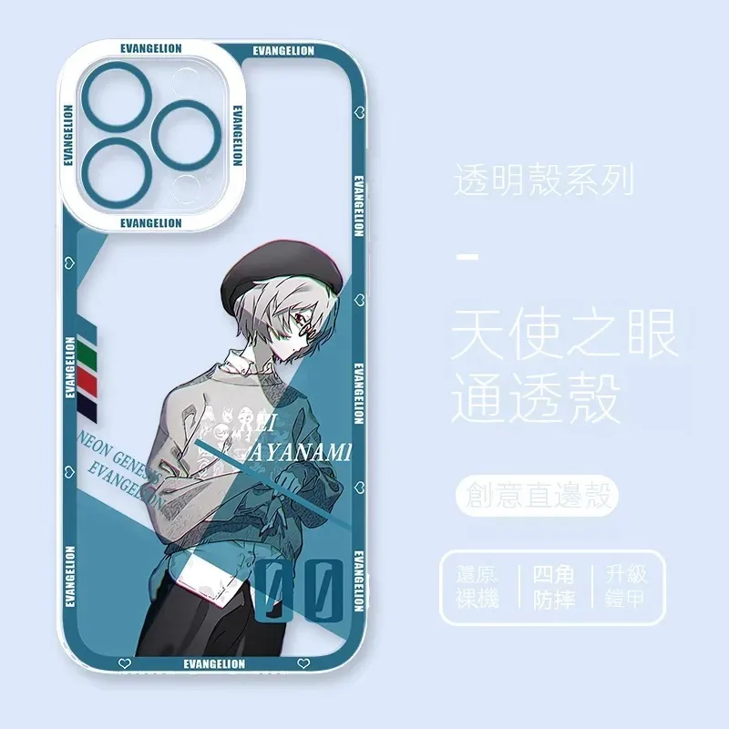 EVA新世紀福音戰士 天使眼透明防摔軟殼