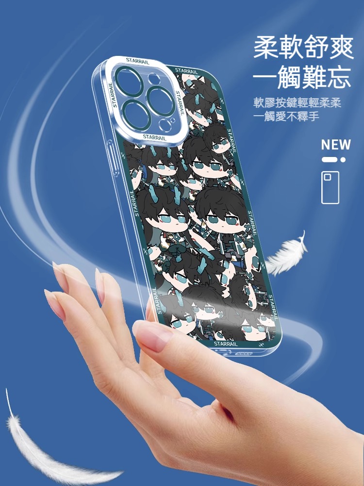 蘋果 系列星穹鐵道飲月君天使眼透明防摔軟殼