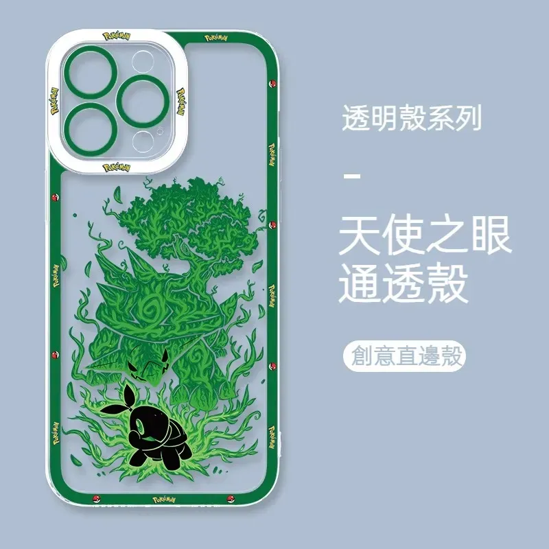 寶可夢 天使眼透明防摔軟殼