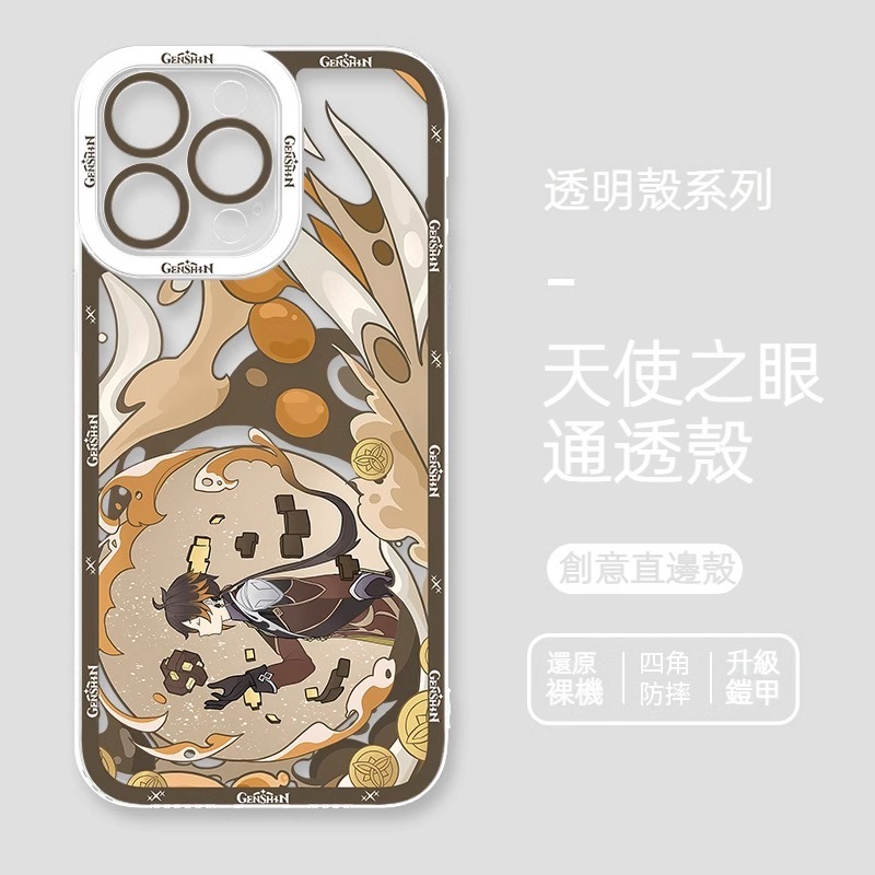 蘋果 系列原神天使眼透明防摔軟殼