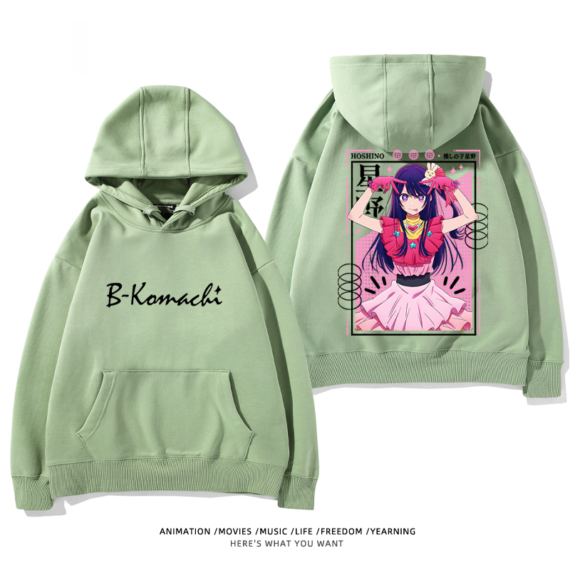 我推的孩子 聯名衛衣2024秋冬新款親子情侶裝薄絨款連帽衛衣