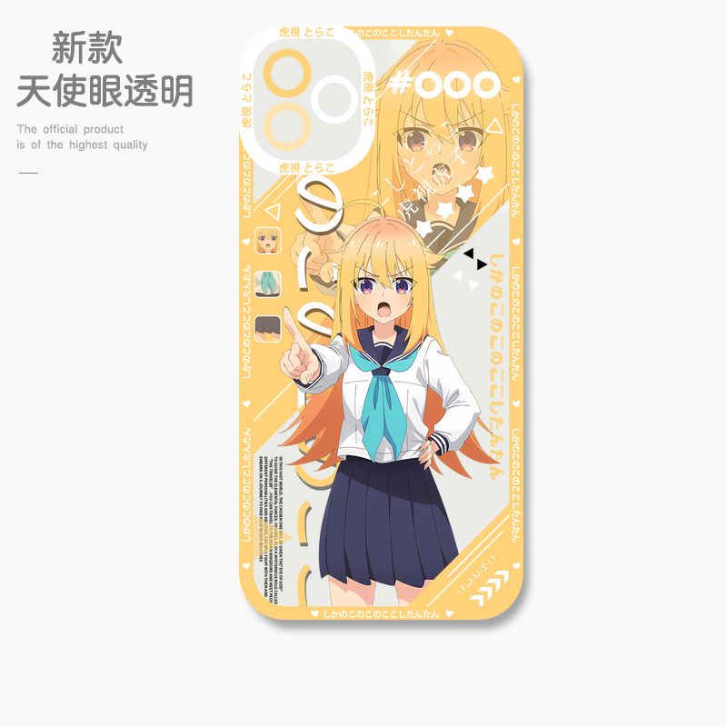 鹿乃子乃子虎視眈眈 天使眼透明防摔軟殼