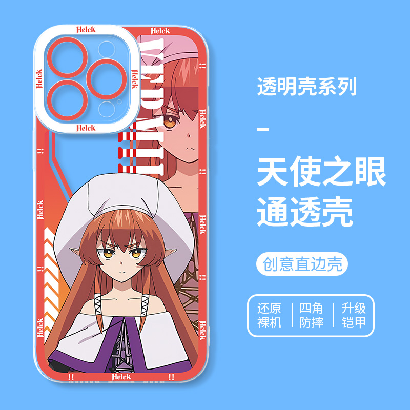 勇者赫魯庫天使眼透明防摔手機殼