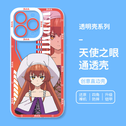 勇者赫魯庫天使眼透明防摔手機殼