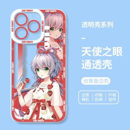 蘋果 系列洛天依天使眼透明防摔手機殼