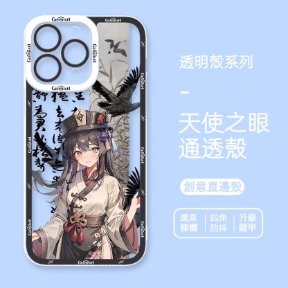 蘋果 系列古裝風原神天使眼透明防摔軟殼