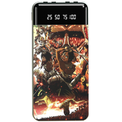 進擊的巨人大容量行動電源便攜快充