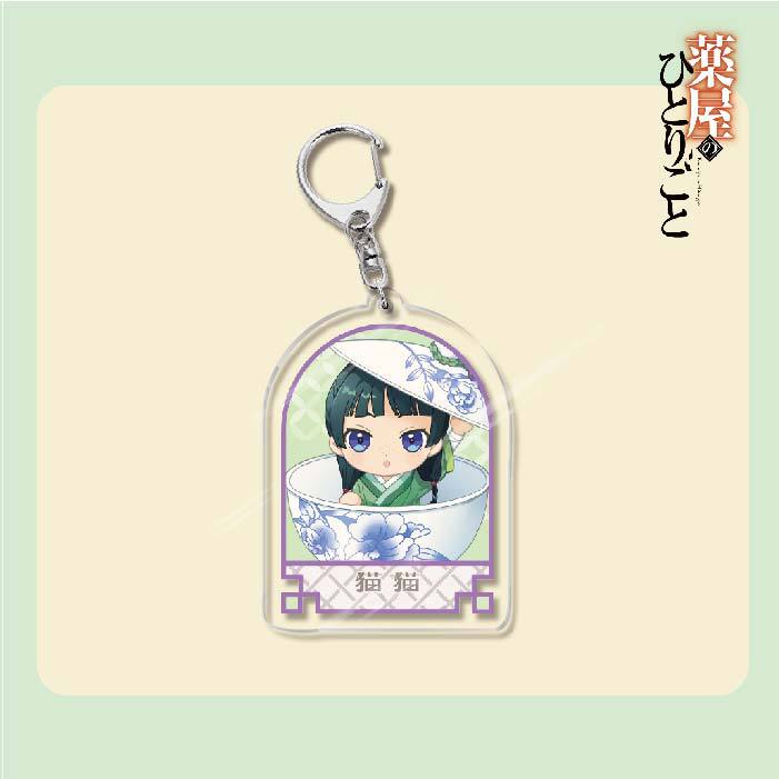 藥屋少女的呢喃周邊貓貓壬氏玉葉妃高順亞克力鑰匙扣掛飾【單買三件起送】
