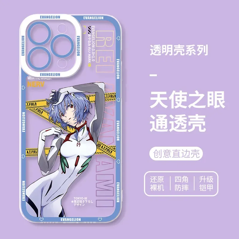 EVA新世紀福音戰士 天使眼透明防摔軟殼