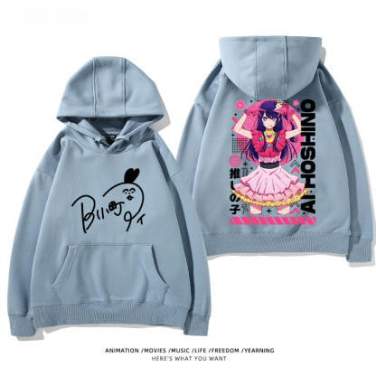 我推的孩子 聯名衛衣2024秋冬新款親子情侶裝薄絨款連帽衛衣