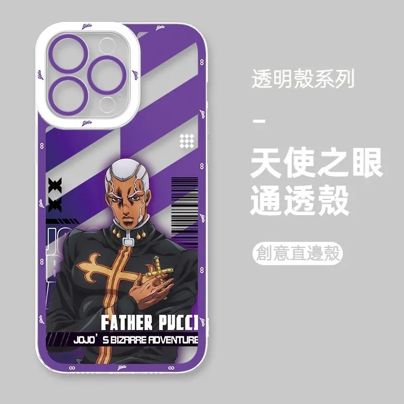 jojo的奇妙冒險 天使眼透明防摔軟殼