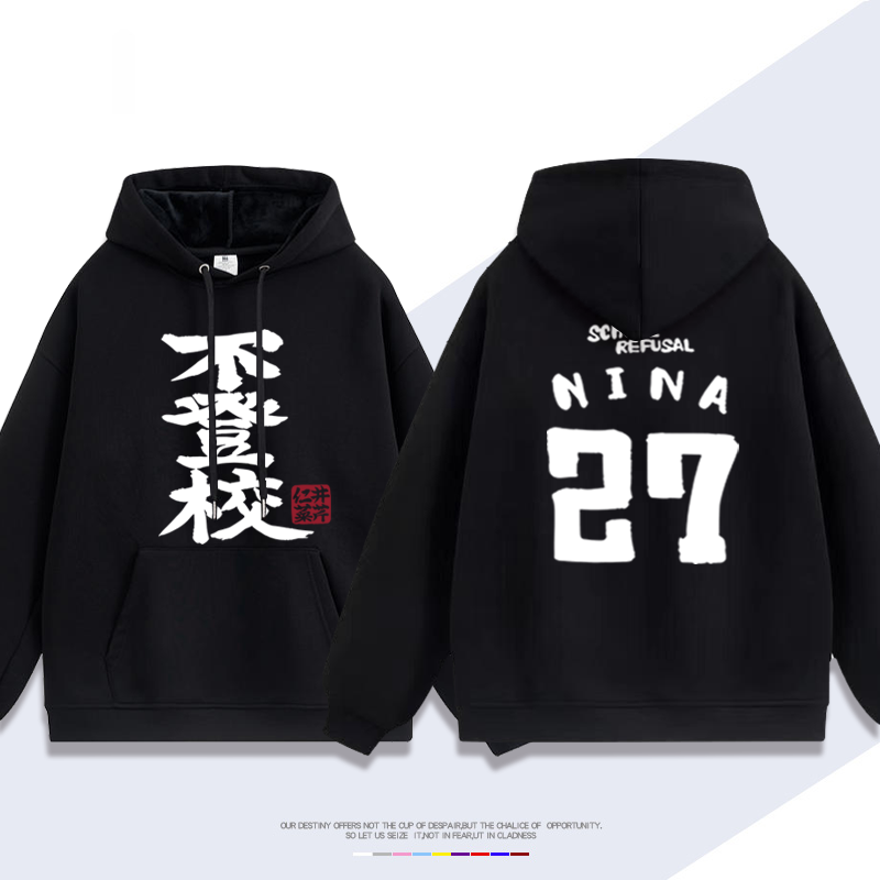 GIRLS BAND CRY哭泣少女樂隊聯名衛衣2024秋冬新款親子情侶裝薄絨款連帽衛衣