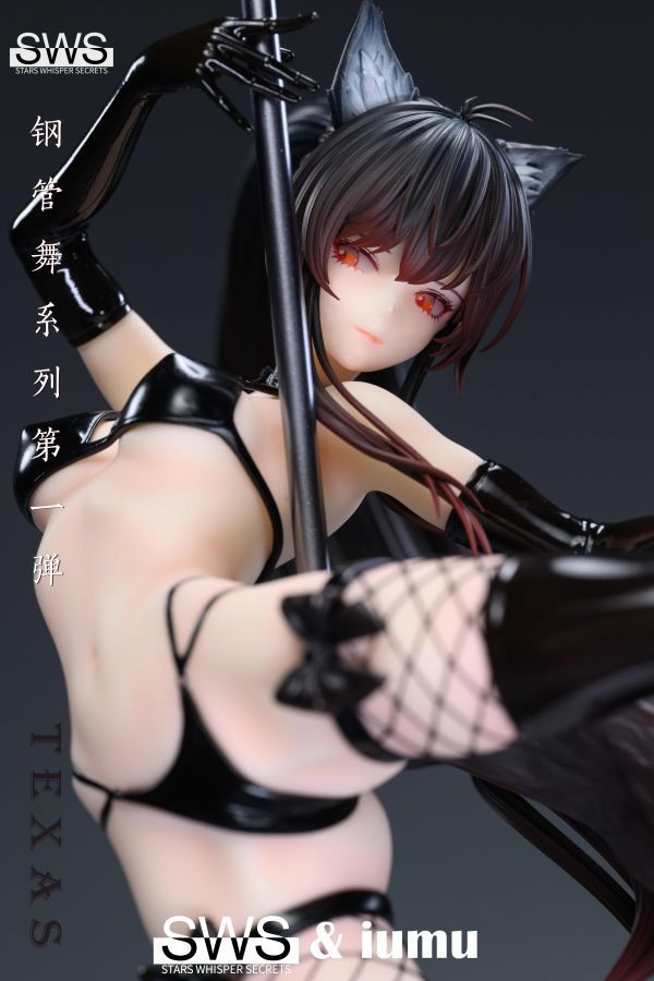 【預購】SWS STUDIO 第一彈 鋼管舞系列-德克薩斯