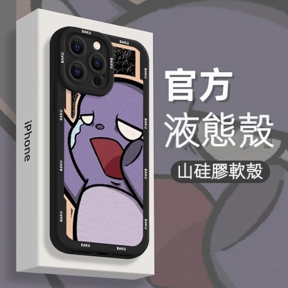 蘋果 系列間諜家家酒 硅膠防摔軟殼