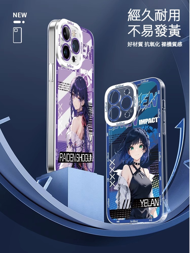 iPhone 系列原神限定寫實風天使之眼通透殼