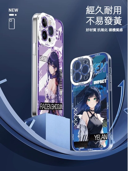 iPhone 系列原神限定寫實風天使之眼通透殼