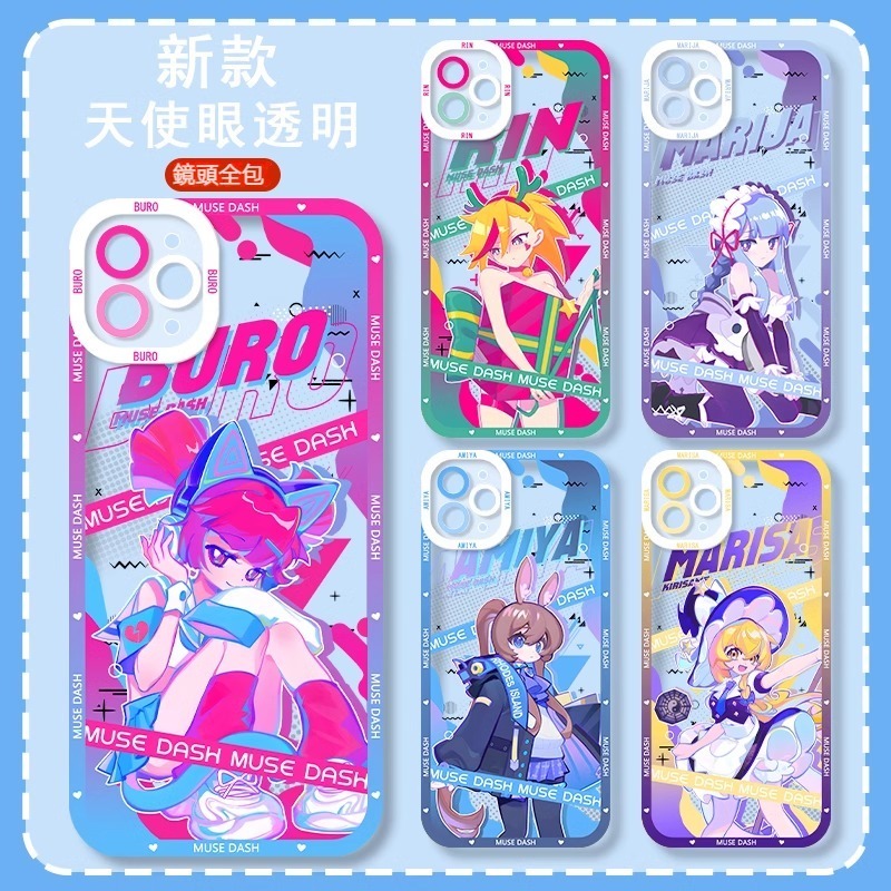 蘋果 系列喵斯快跑 初音未來天使眼透明防摔軟殼