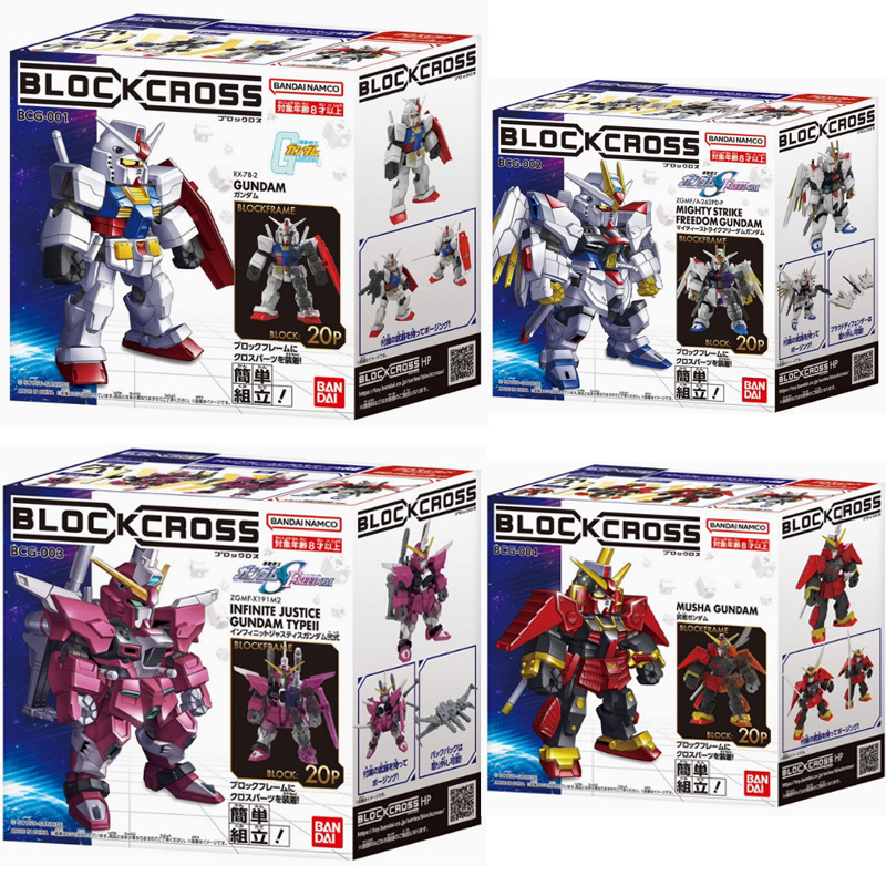 萬代非凡強襲自由高達RX-78拼裝模型 | 元祖頑太無無限正義二式模型