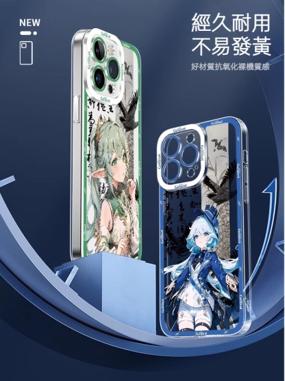 蘋果 系列古裝風原神天使眼透明防摔軟殼