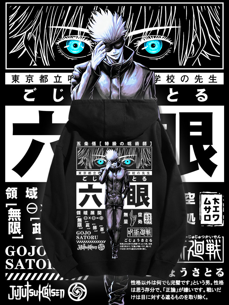 咒術迴戰聯名衛衣2024秋冬新款親子情侶裝薄絨款連帽衛衣