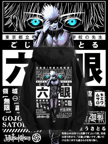 咒術迴戰聯名衛衣2024秋冬新款親子情侶裝薄絨款連帽衛衣