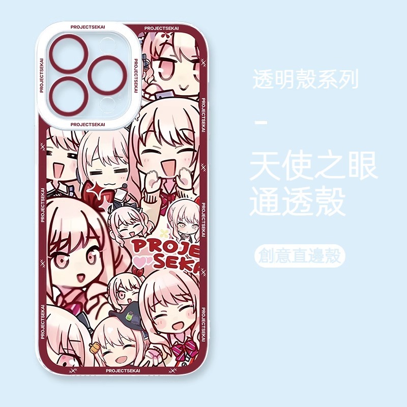 蘋果 系列世界計劃天使眼透明防摔軟殼