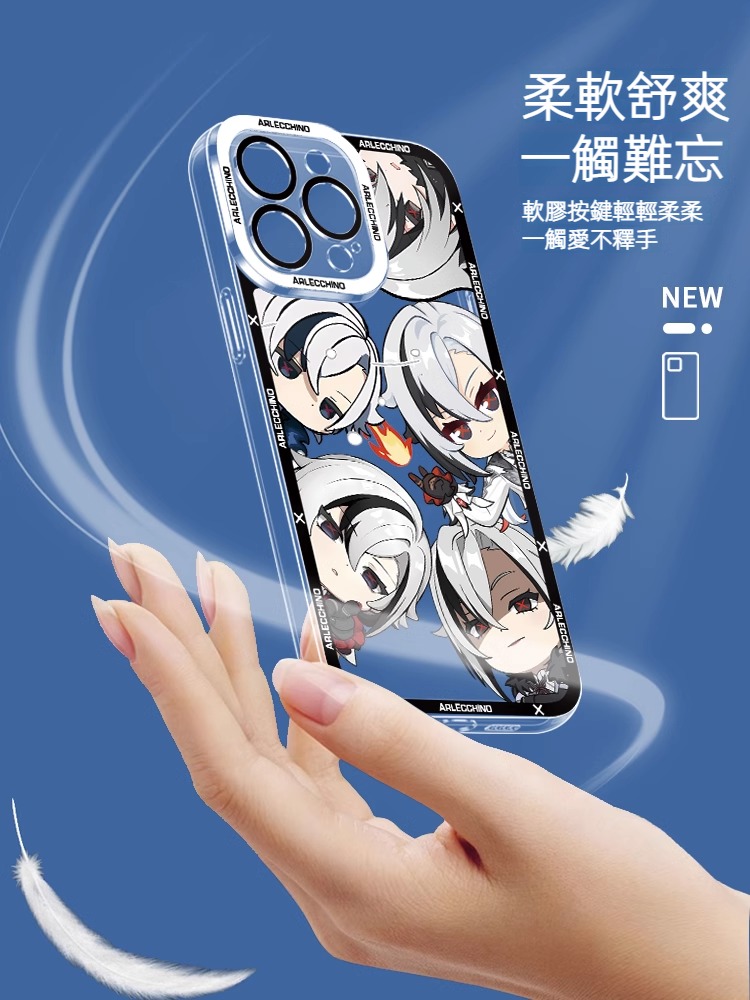 蘋果 系列原神愚人眾阿蕾奇諾天使眼透明防摔軟殼