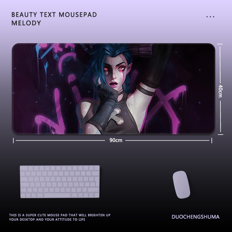 英雄聯盟電競超大遊戲加厚防滑鼠標墊