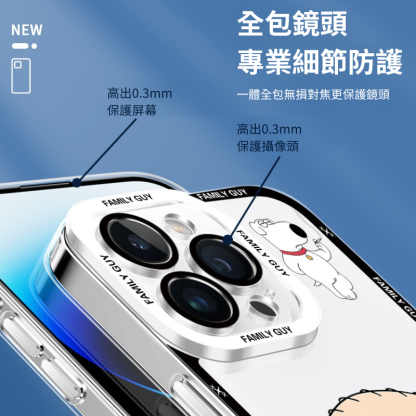 惡搞之家天使眼透明防摔軟殼