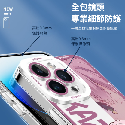 谷風天音天使眼透明防摔軟殼