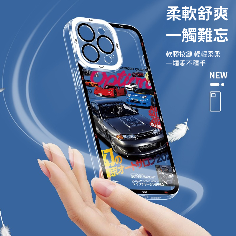 AE86賽車天使眼透明防摔軟殼